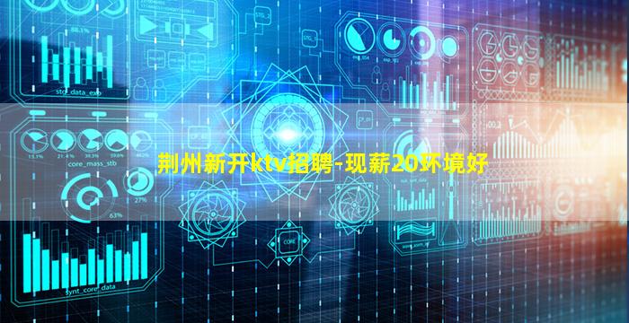 潮州酒吧招聘